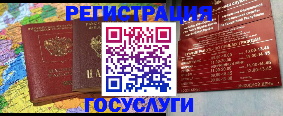 найти адрес прописки в Озёрске
