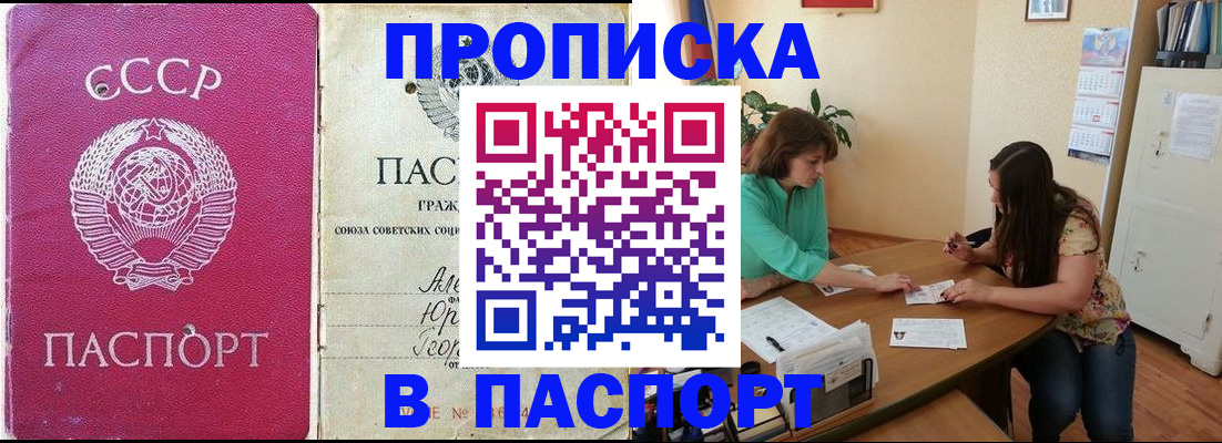 регистрация для дет. сада в Озёрске